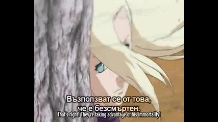 Naruto Shippuuden - Епизод 84 - Bg Sub