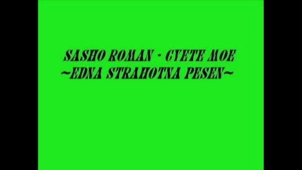 Sasho Roman - Cvete Moe