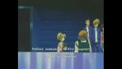 Yu - Gi - Oh The Abridged Series ( Ep. 20)