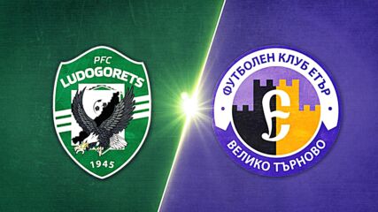 Лудогорец - Етър 5:0 /репортаж/