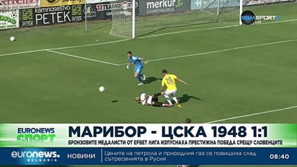 Спортни новини, 27.06.2023 - сутрешна емисия