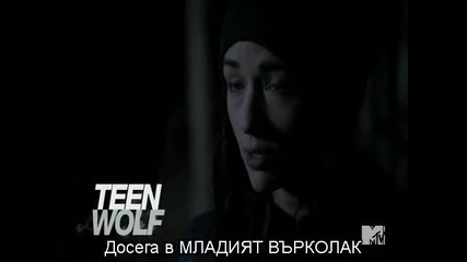 Teen Wolf S02e03 Bg Sub Цял Епизод