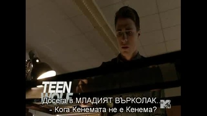 Teen Wolf S02e09 Bg Sub Цял Епизод