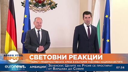 Таймс: „Правителствената криза в България проправя път за проруската твърда десница“