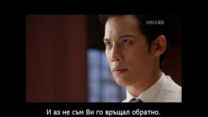 Bridal Mask / Маската Епизод 27 част 3/3