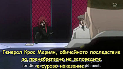 D.gray-man - 95 Бг