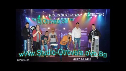 Ork.qnko Slona - Туте Туте Ме Мангав.dj.otrovata.stil.2014