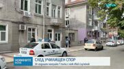 Задържаха 14-годишен за нападение с нож над съученик пред гимназия в Карнобат