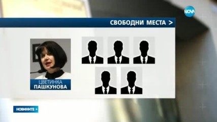 Съдиите избраха само един свой представител във ВСС