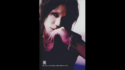 In Your Eyes...