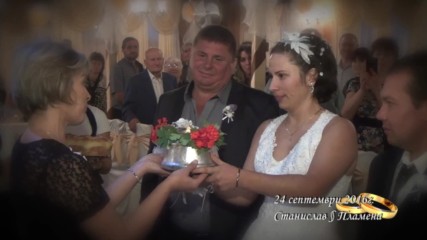 Трейлър на сватбено тържество на Станислав и Пламена
