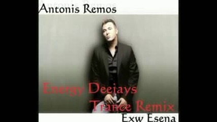 Energy Deejays feat. Antonis Remos ~ Exo Esena Trance Remix 