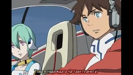 Eureka 7 - 42 bg subs