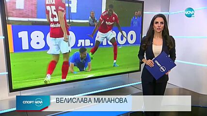 Новините на NOVA (03.11.2022 - централна емисия)