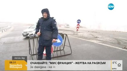 Санкции, ако шофираме по временно забранени за движение пътища
