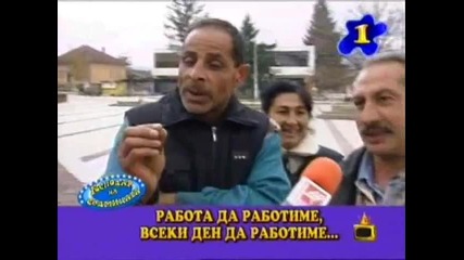 Gospodari na Efira-gospodar na Sedmicata