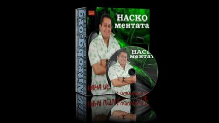 Наско Ментата-топъл вятър