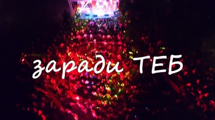 Магията на българския народен танц от Wakeъп! Фестивал