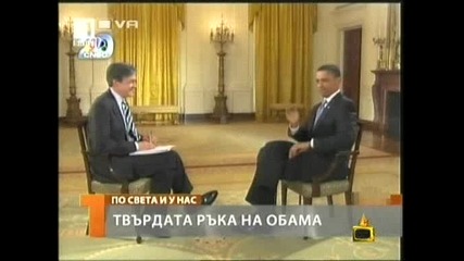 Господари на ефира 22/06/2009 [смях] Барако Обама убива муха в Tv предаване...