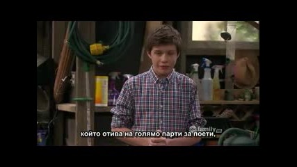 Melissa and Joey s01e28 (bg subs)