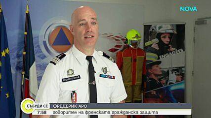 Рекордни жеги обхванаха Европа още преди началото на лятото
