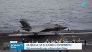 Новините на NOVA (28.05.2026 - 9.00)