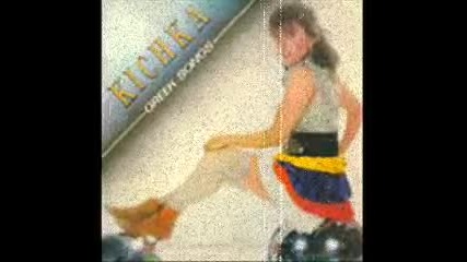 # Кичка Бодурова - Понякога се случва (greek song) 