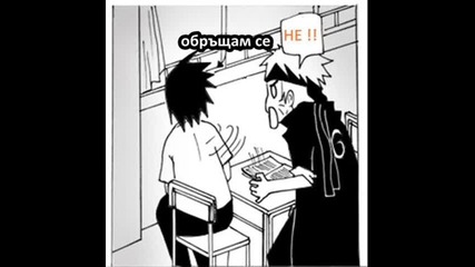 Konoha Gakuenden Sasukes life - fic part 1