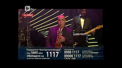 N E W ! Галена - Искам да останем будни / 2011 / ( T V Version )