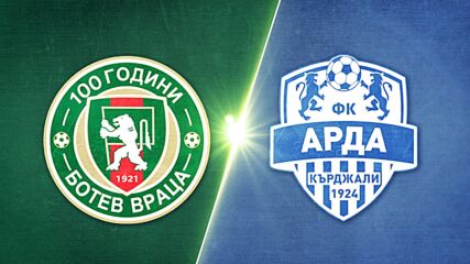Ботев Враца - Арда 1:2 /репортаж/