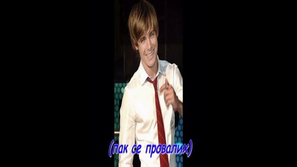 Gotta go my own way Епизод 2 (сбогом)