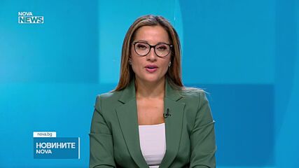 Обеден информационен блок на NOVA NEWS (11.08.2026)