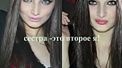 Чеченские Девушки Самые Красивые