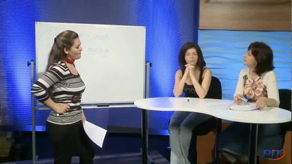 Аз уча английски език . Сезон 1, епизод 11 , урок 11 на български