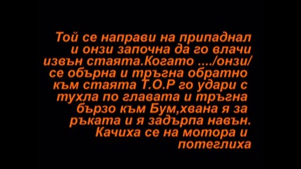 We can't stop E04 S01