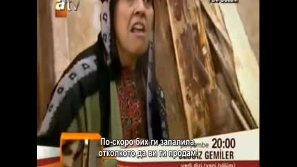 Черната змия - еп.8/2 (karayilan)