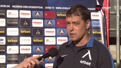 Петър Хубчев: Левски е назад в много аспекти