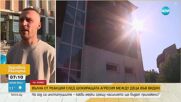 Видин на протест срещу агресията и насилието