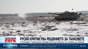 НАТО: Германските Леопарди могат да помогнат на Украйна да спечели
