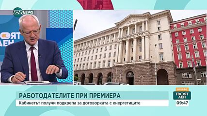 Васил Велев: Не е в интерес на протестиращите плановете да се изтеглят