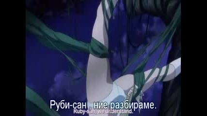 Rosario + Vampire - Епизод 10 - Bg Sub