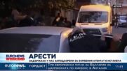 Петима задържани у нас за бомбения атентат в Истанбул