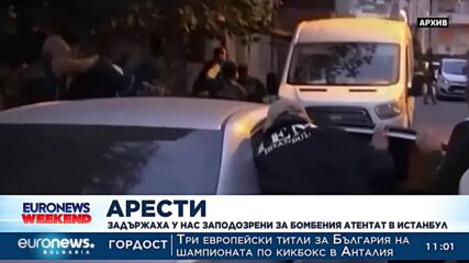 Петима задържани у нас за бомбения атентат в Истанбул