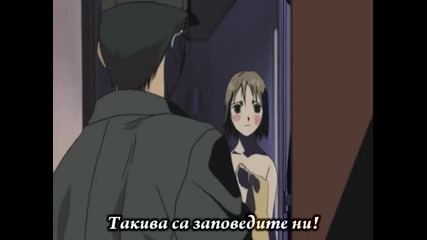 Saikano - 7(bg subs)