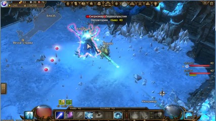 Adan0s and Emil35 Vs. Sigrismar Drakensang Online