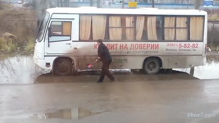 Песен за Автомивката