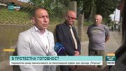 Недоволство срещу пренасочването на тежкотоварния трафик през "Петрохан"