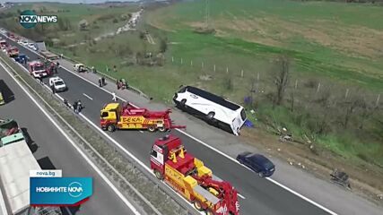 Затвор за жената, причинала катастрофата с автобус на АМ „Тракия“