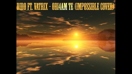 ( Impossible Bg Cover) Dido ft. Vatrix - Обичам те (vabe Records)