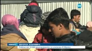 Повече от 10 000 деца мигранти са изчезнали в Европа